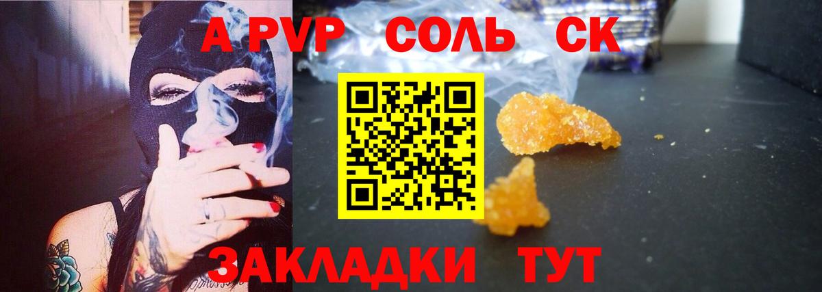 APVP мука  Вход с VPN  APVP  Артёмовский 