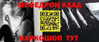 прущие грибы Усть-Джегута
