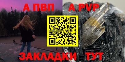МДПВ Усть-Илимск