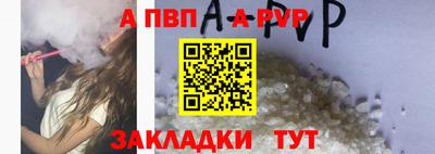 a pvp Уссурийск