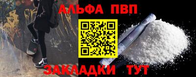 a pvp Уссурийск
