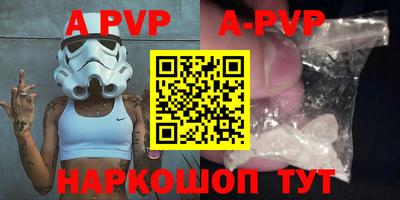 a pvp Уссурийск
