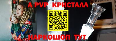 a pvp Уссурийск