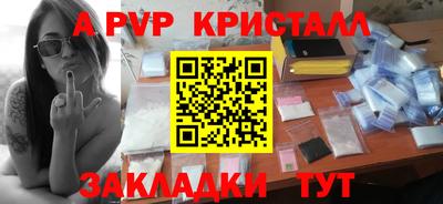 a pvp Уссурийск