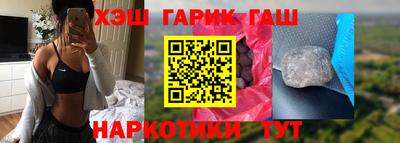 прущие грибы Усть-Джегута