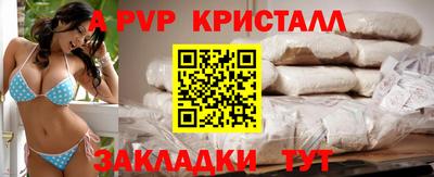 a pvp Уссурийск