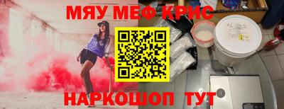 прущие грибы Усть-Джегута