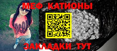 прущие грибы Усть-Джегута