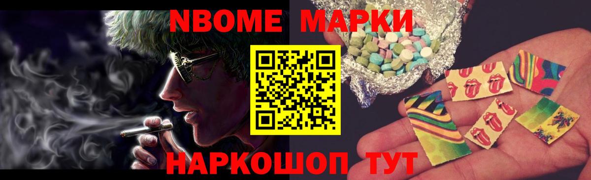 LSD-25 экстази кислота Артёмовский