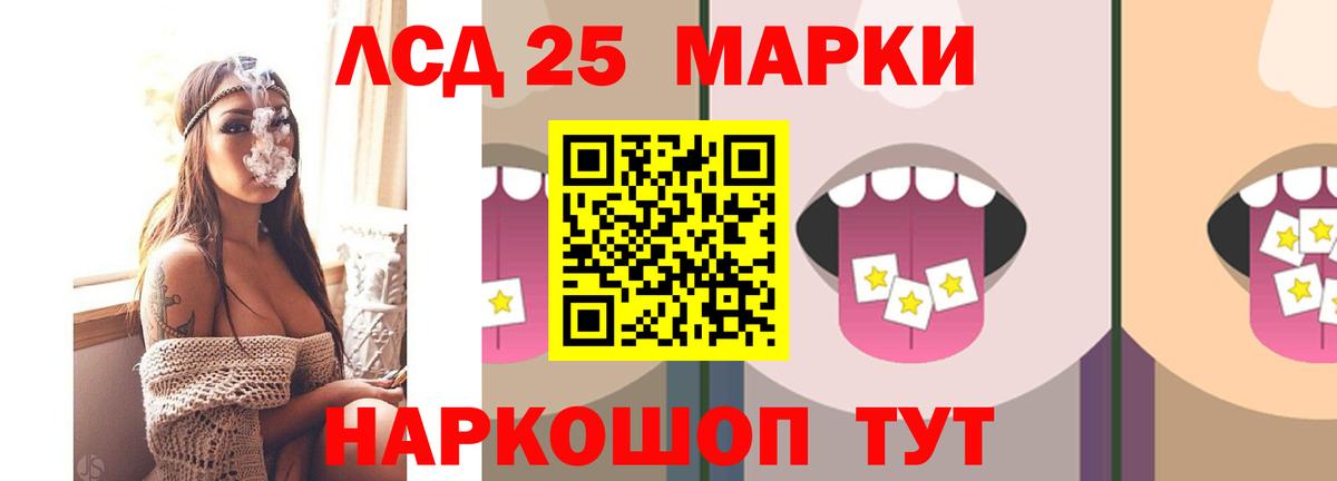 ЛСД экстази ecstasy  Вход с VPN  LSD-25 экстази ecstasy  ЛСД экстази  Артёмовский 