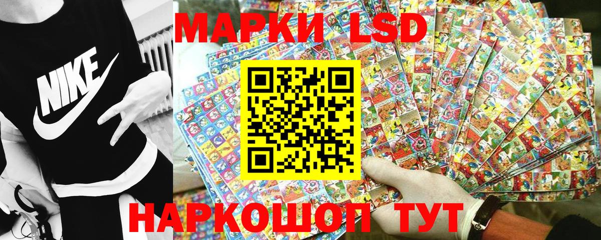 Наркотические марки  Марки N-bome 1,8мг  Вход с VPN  Артёмовский  Марки N-bome 1,8мг 