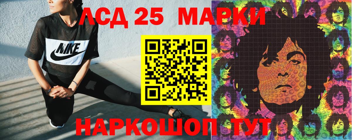 Наркотические марки 1500мкг Артёмовский