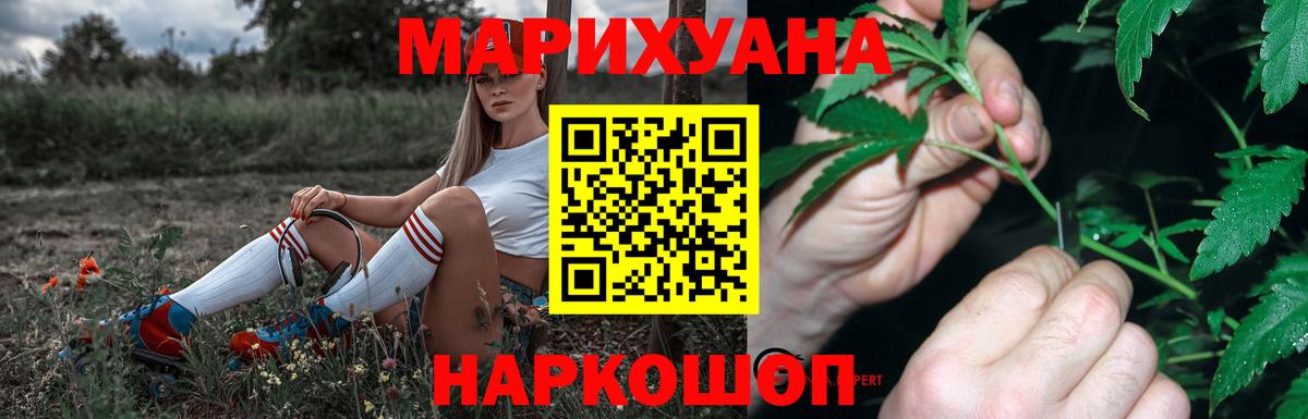 Каннабис гибрид Артёмовский